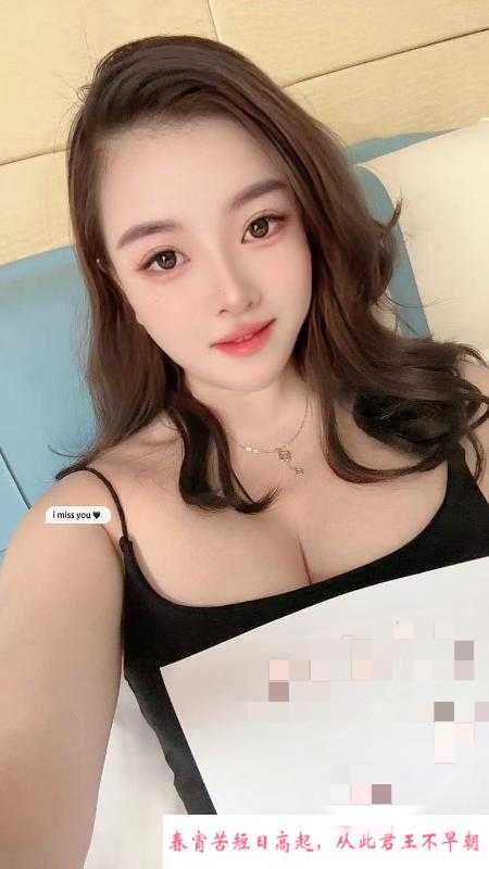 徐汇性感D奶少妇 第1张
