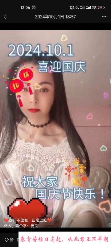 深圳环保大师心语 第4张