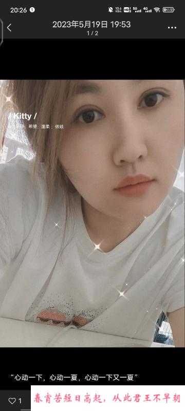 房山软萌萌 第3张
