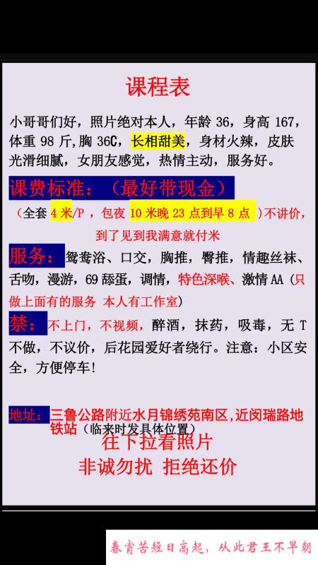 皮肤白皙少妇 第3张
