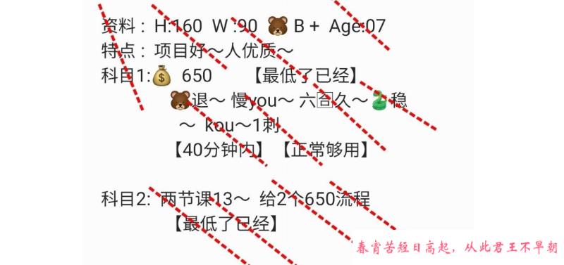 全套舌吻妹子 第2张