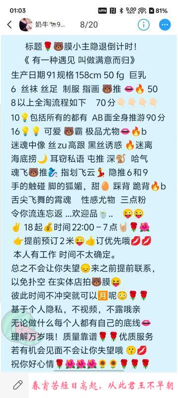 城阳大奶牛 第1张