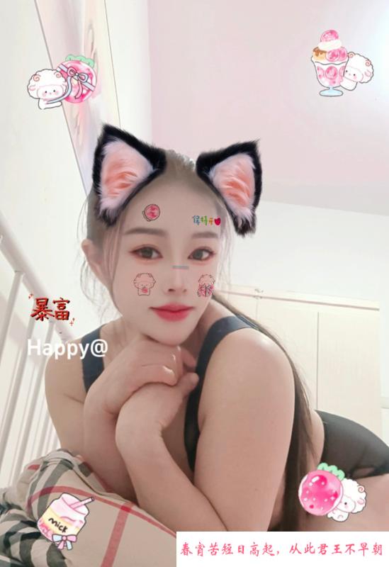 能夹会吸的大胸骚妇 第1张