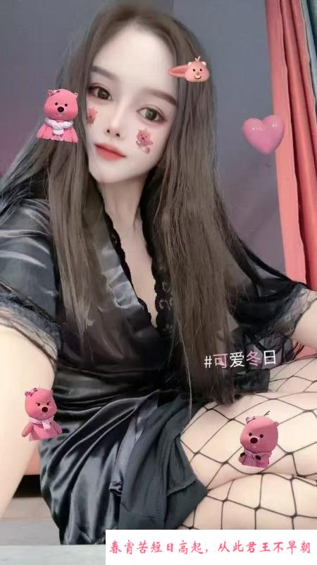 可吻晴晴 第3张