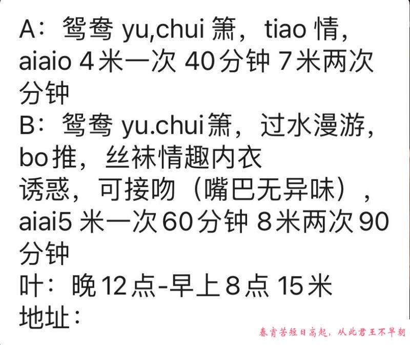大胸大屁股骚货 第4张