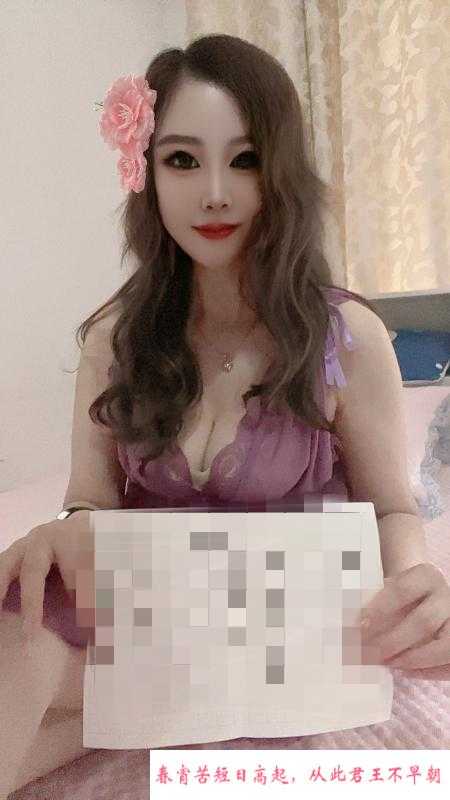 南京最骚熟女 第1张