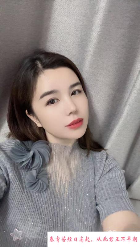 少妇尤物娜娜 第2张