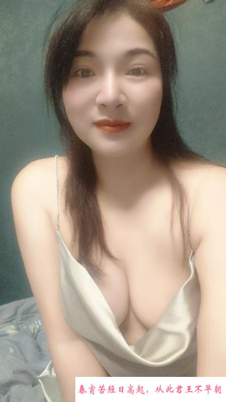 西湖区紫金港少妇 第2张