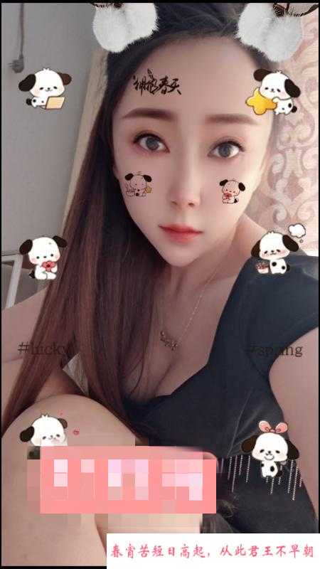 苗条女友感薇薇泄火 第1张