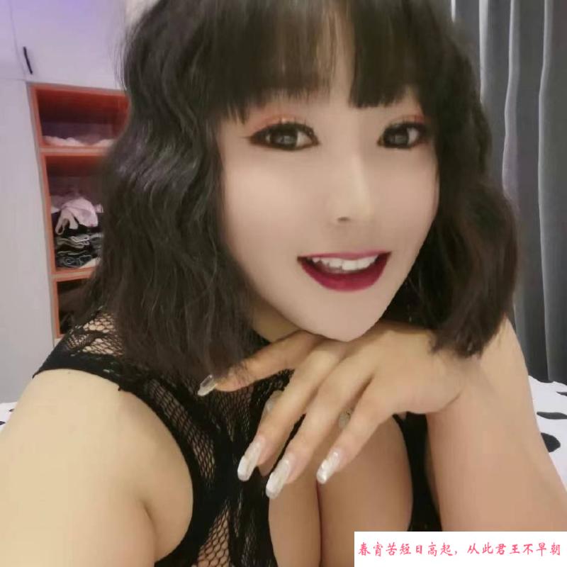 南京巨乳 第1张
