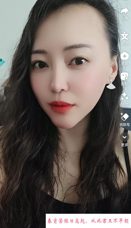 桥北性感少妇 第3张