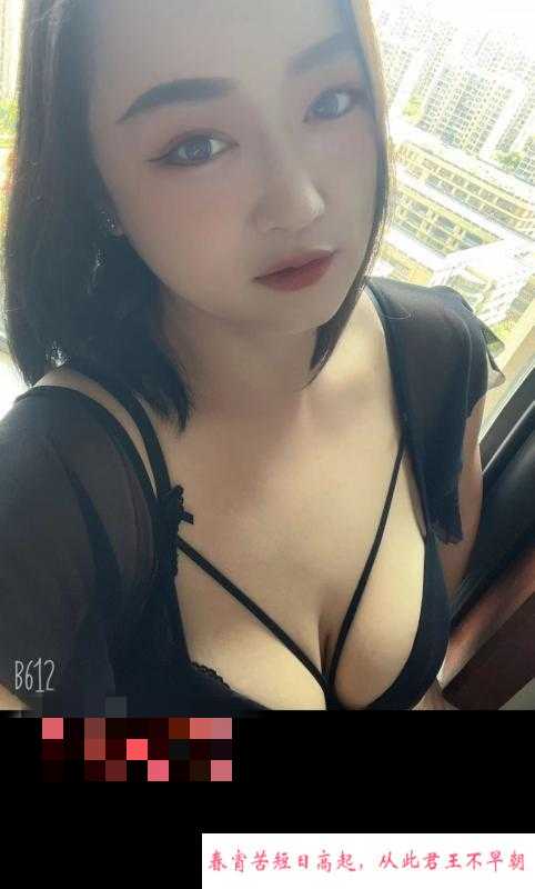 轻熟服务型大胸大臀 第2张
