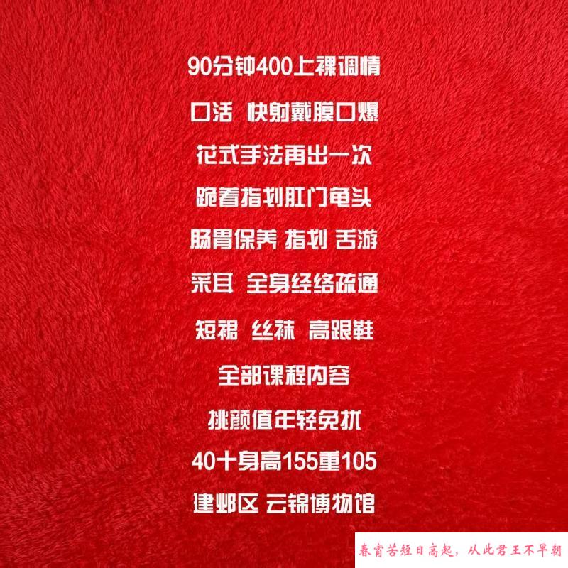 中项熟女姐姐 第2张