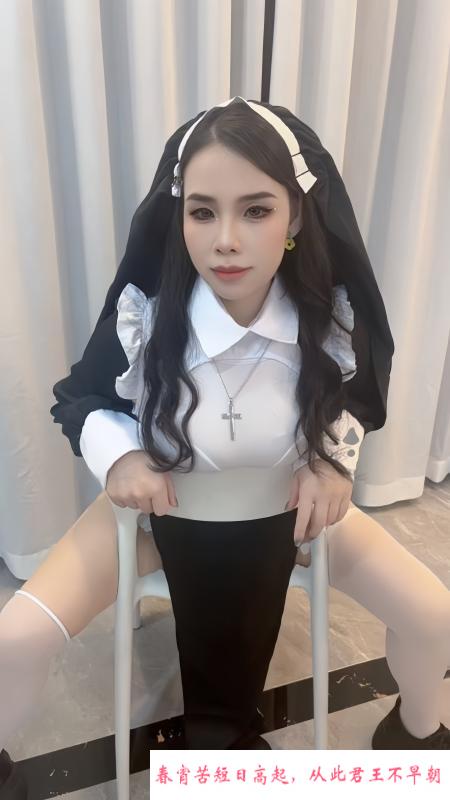 性价比修女服少妇 第3张