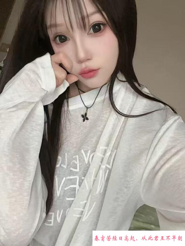 人美声甜的长腿小姐姐 第4张