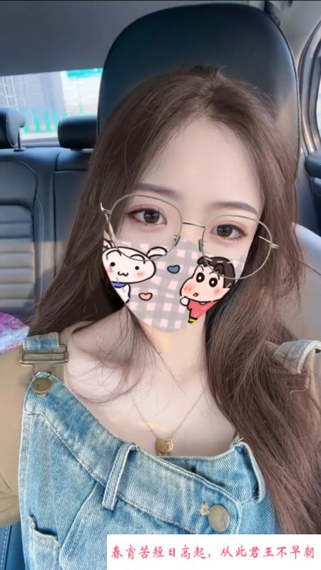 常州wt七欢小姐姐 第2张