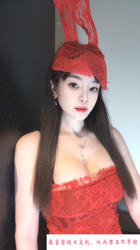 白云大长腿诗诗 第2张
