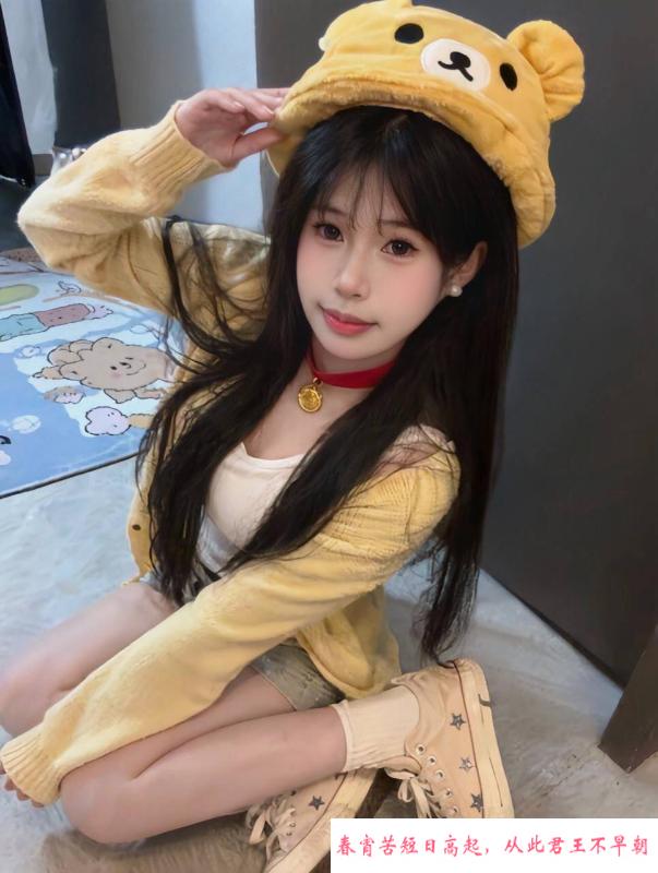 洪山女友感嫩妹 第3张