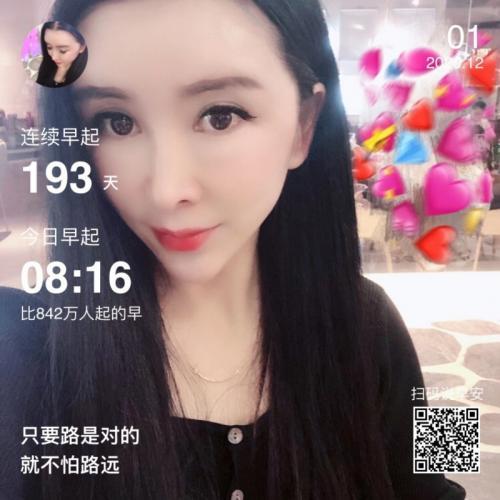 鼓楼区皮肤超好半马小姐姐 第2张