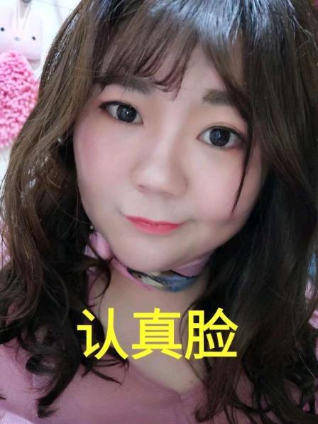 浦口桥北-颜值小胖妹 第1张