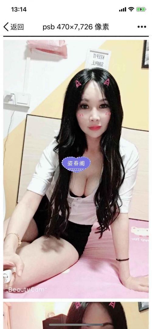 久别重逢，大胸大屁股的小可爱，舒服极了 第3张