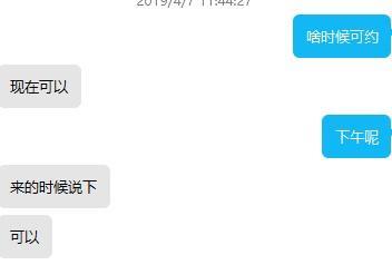 桥西区 第1张