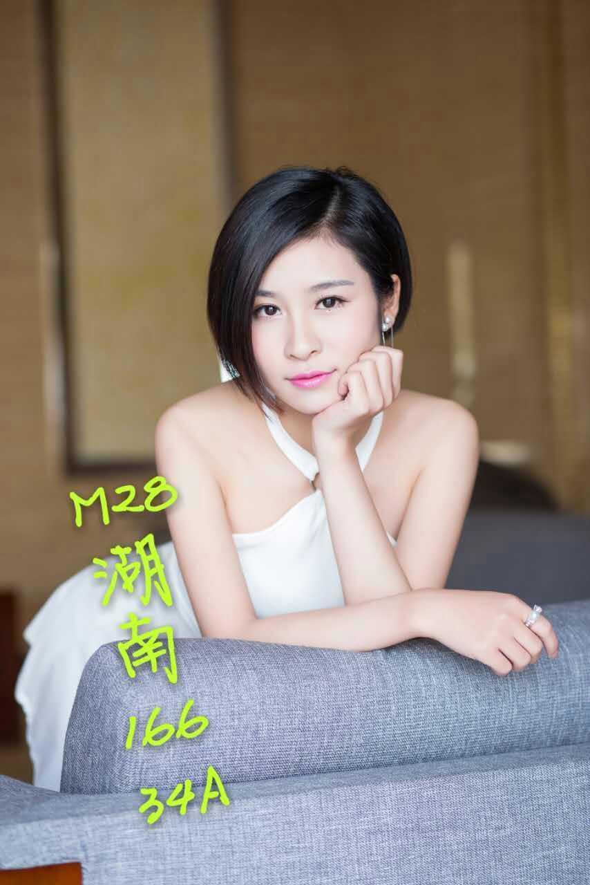 莘西气质短发美女，我的菜 第1张