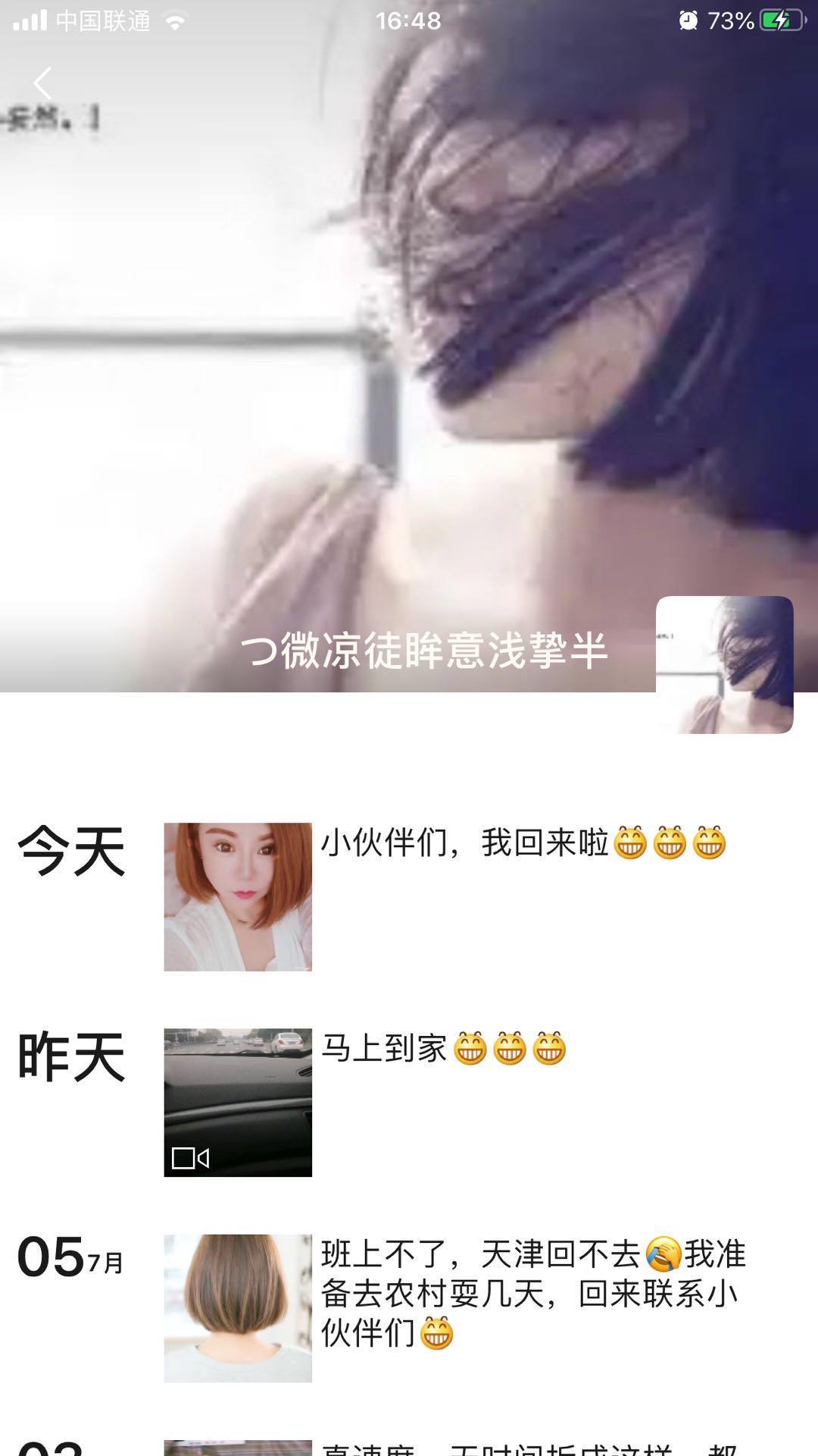 对最近发的帖子 第1张