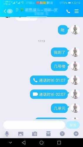 郑州郑州北边中医院附近来一炮 第1张