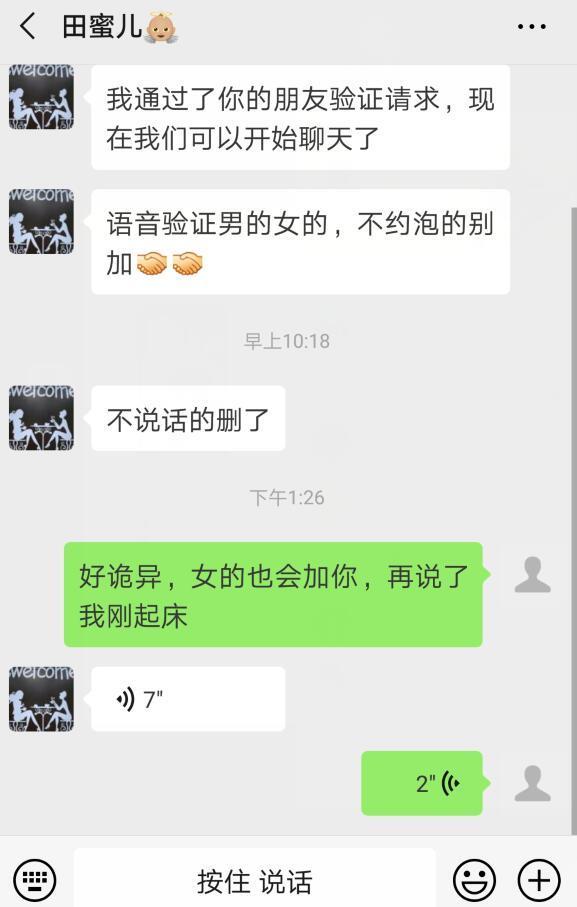 南北水果市场附近熟妇还行 第1张