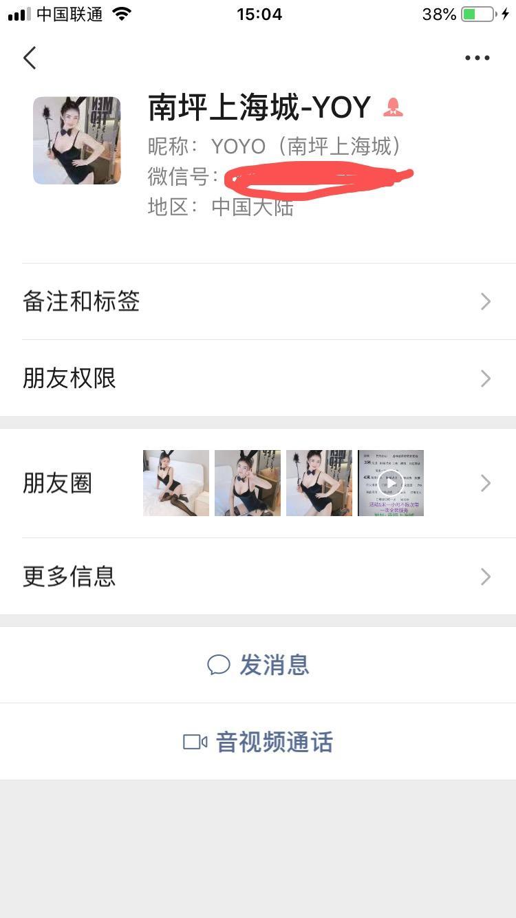 南坪上海城——YOY 第1张