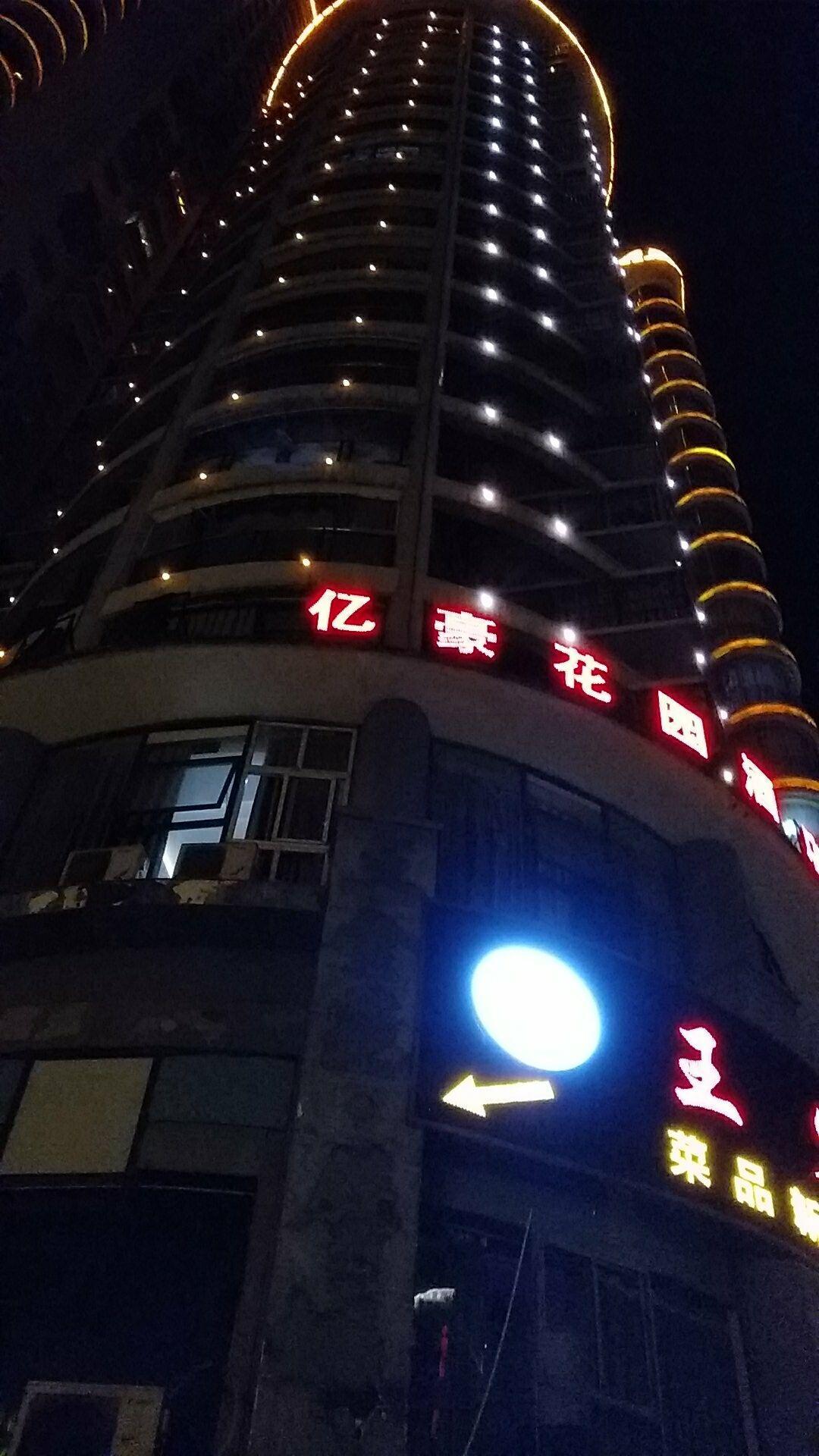 重庆大学城璧山体验大波丝袜妹子 第3张