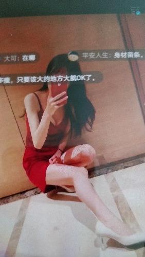 高新花花 第2张