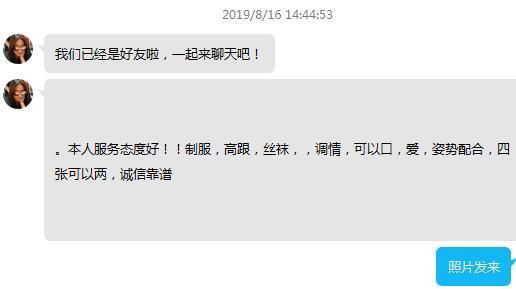 西安西安北稍门少妇 第1张