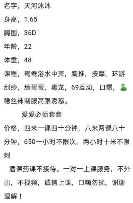 2020年12月25小家碧玉的沐沐(颜值在线) 第4张
