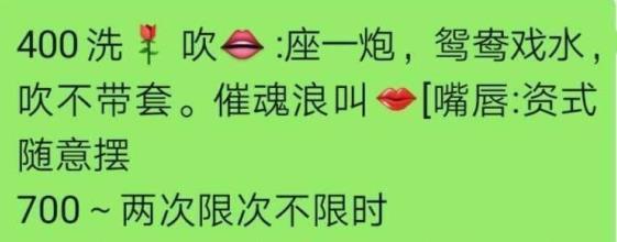 18岁粉嫩的小辣妹，内壁粉红色 第4张