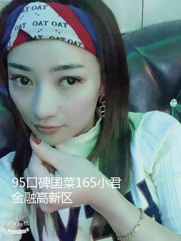服务好口活超正小君 第1张