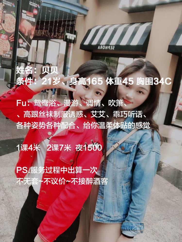 2020年9月2刚刚毕业的艺术学院的学生妹 第4张