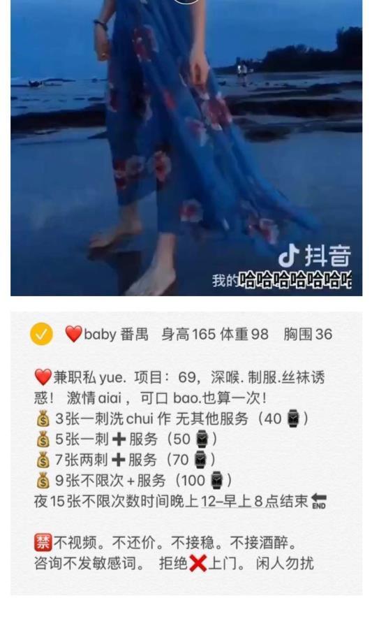 温柔如水，也会玩花样的baby 第3张