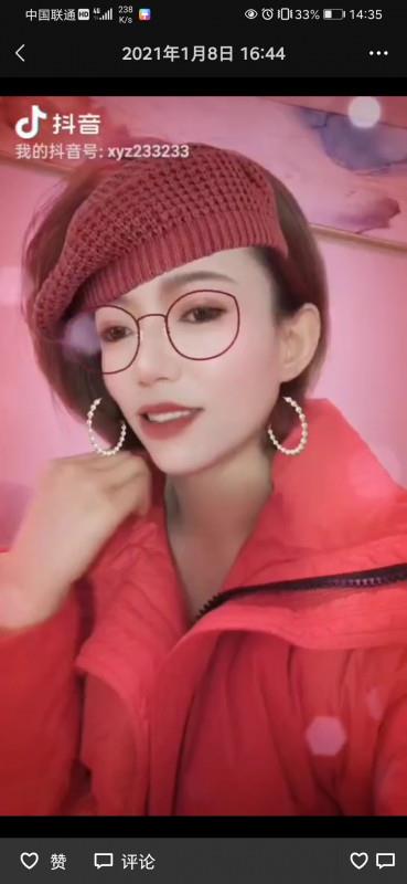 还可以的一位熟女 第2张