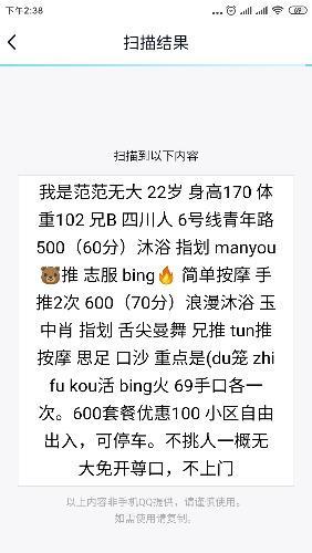 朝阳高性价比小活 第3张