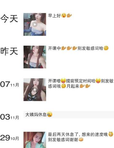 蜀山区的小姐姐 第1张
