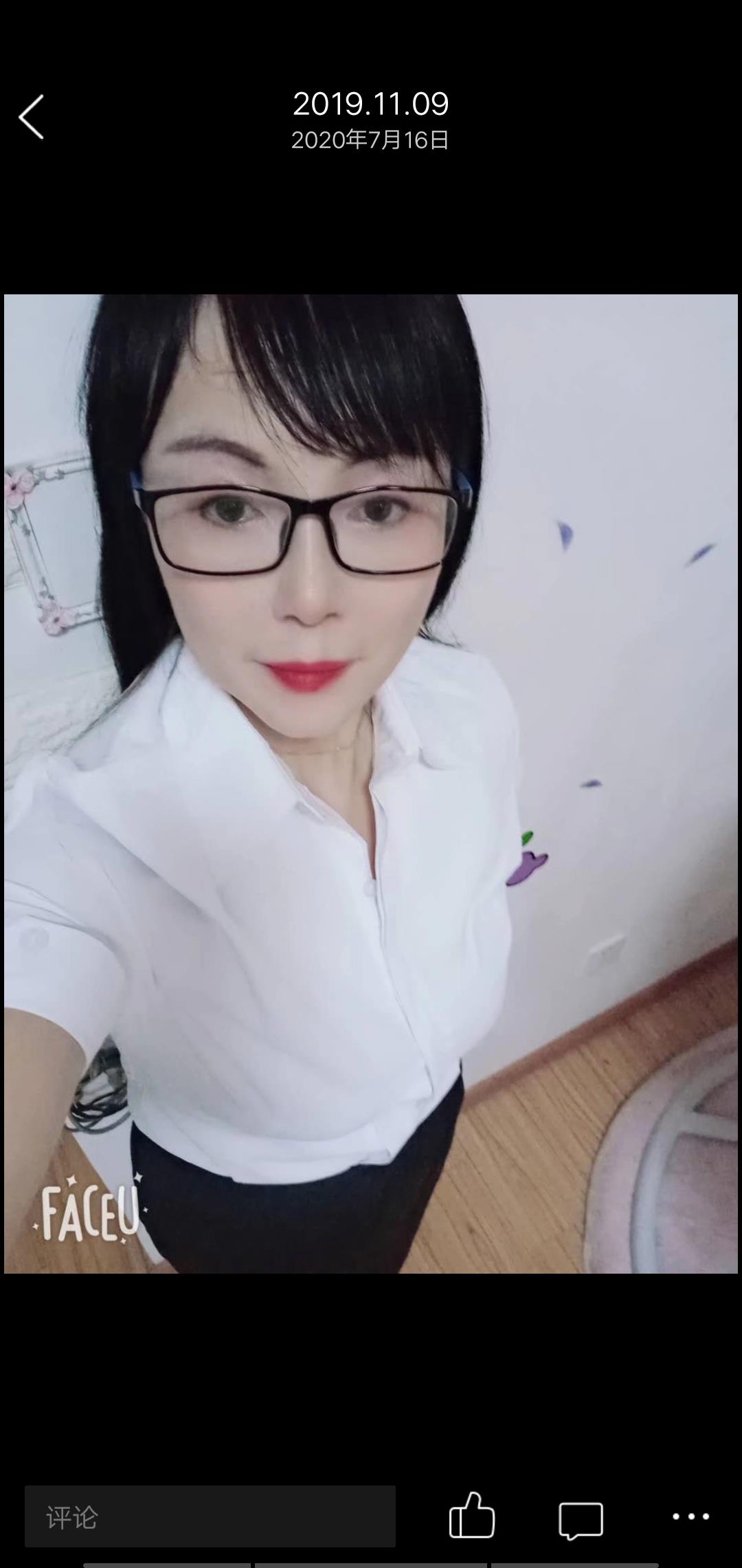 合肥带眼镜的熟女姐姐 第4张