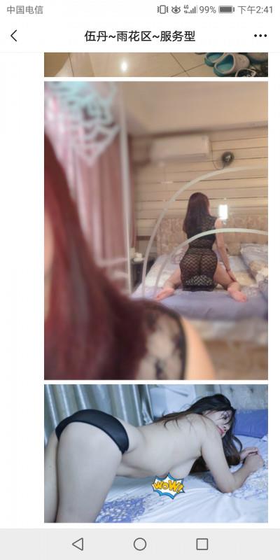 雨花区服务型 第1张