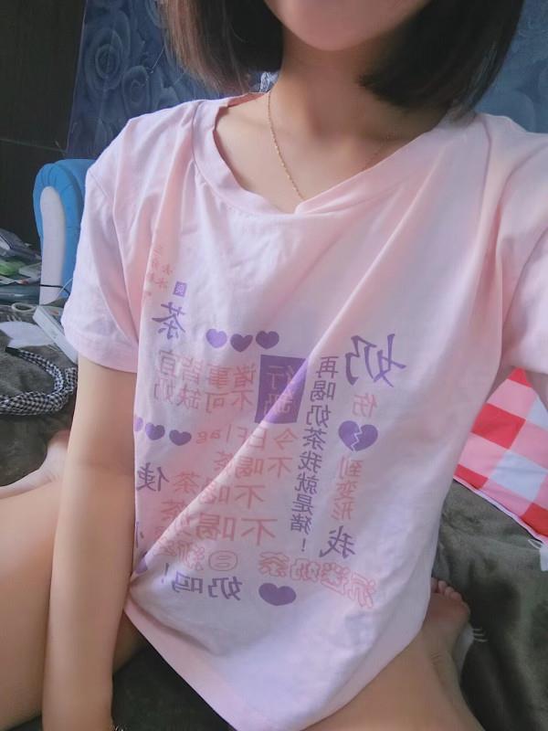 秦淮区瑜妹 第2张
