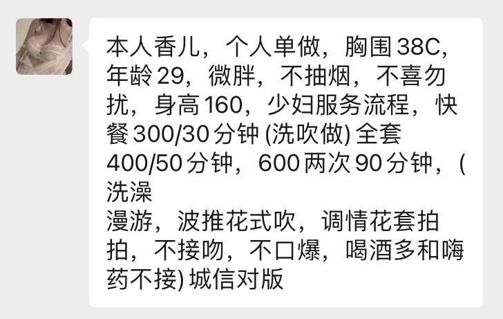 南宁服务型少妇 第2张