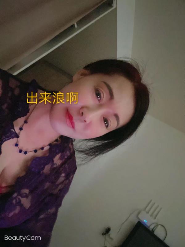滨江冰姐泻火 第2张