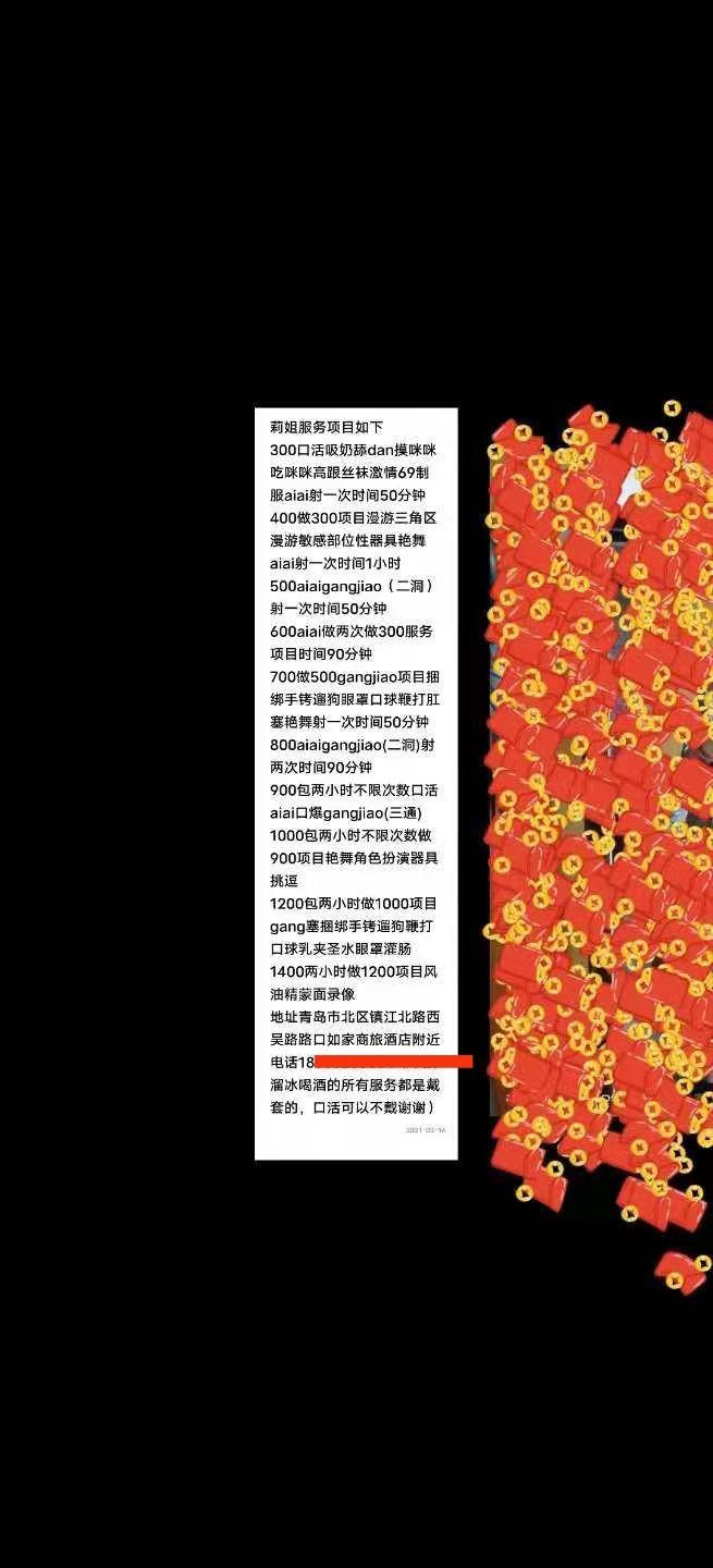 自聊自做有味道的熟女 第4张