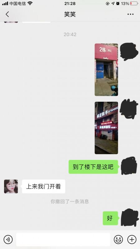 含蓄温柔系淑女新下海 第4张