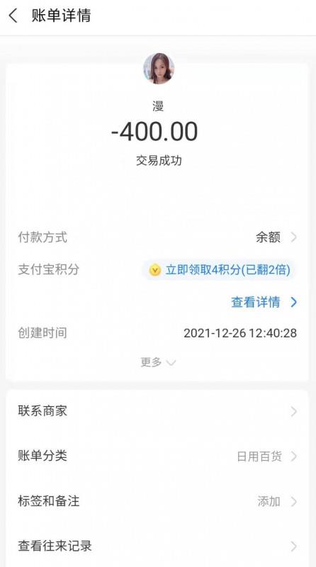 小性感御姐苏蔓 第3张